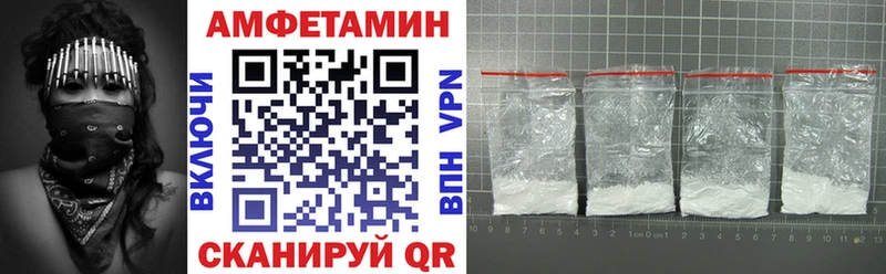 Амфетамин Premium Лысково