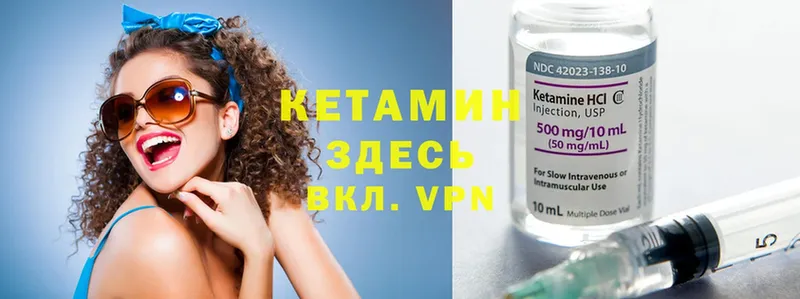 сколько стоит  OMG вход  КЕТАМИН ketamine  Лысково 