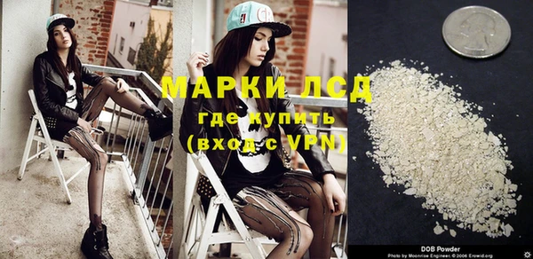mdma Михайловск