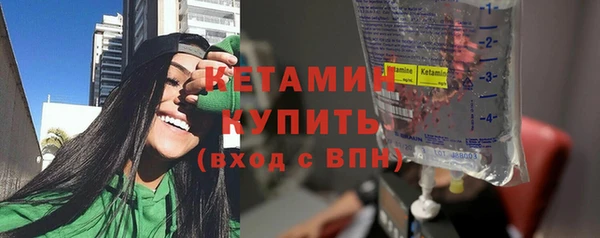 mdma Михайловск