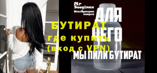mdma Михайловск
