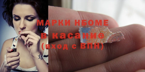 mdma Михайловск