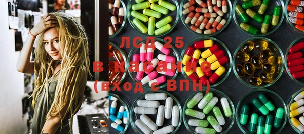 mdma Михайловск