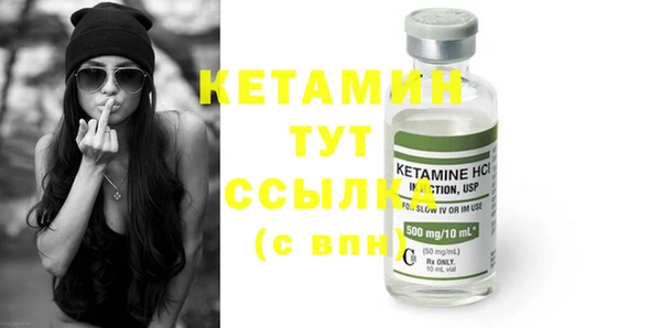 mdma Михайловск
