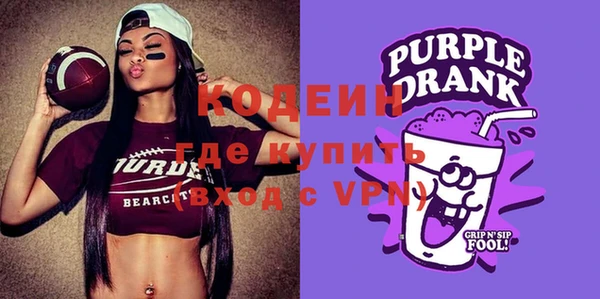 mdma Михайловск