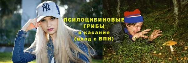 бошки Навашино