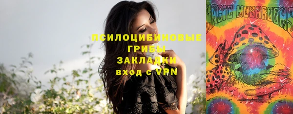 mdma Михайловск