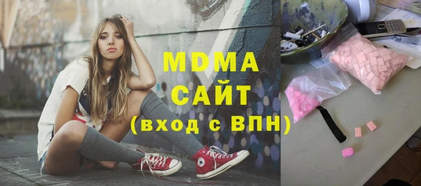 mdma Михайловск