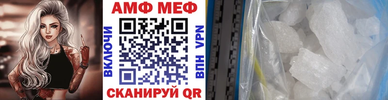 Первитин мет  Лысково 
