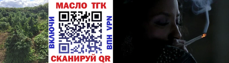 Дистиллят ТГК вейп hydra tor Лысково